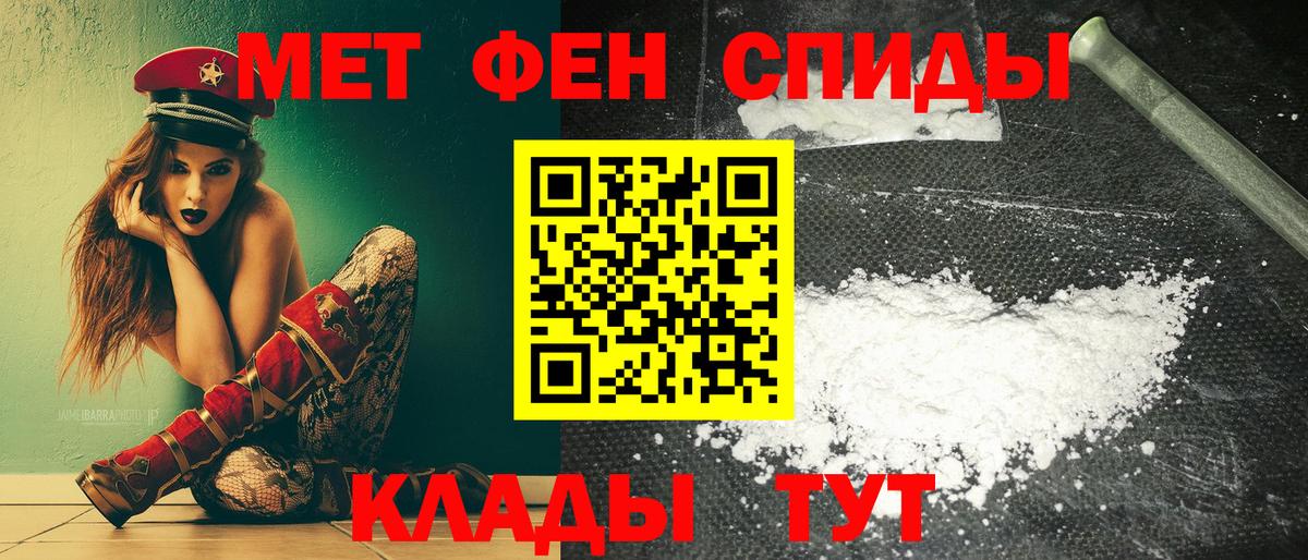 АМФ Розовый Карпинск