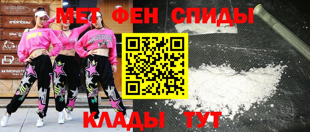Amphetamine  Вход с VPN  Карпинск  АМФ Premium 
