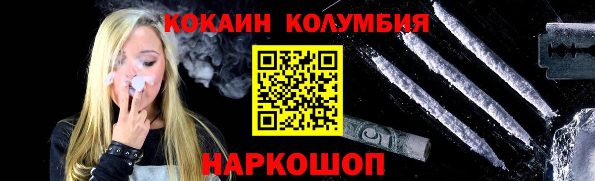 Карпинск  Cocaine VHQ  Вход с VPN  Кокаин 99% 