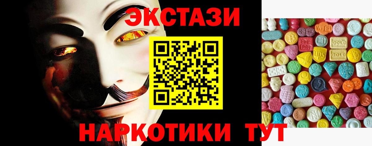 Карпинск  ЭКСТАЗИ Punisher  ЭКСТАЗИ  ЭКСТАЗИ Philipp Plein  Вход с VPN 