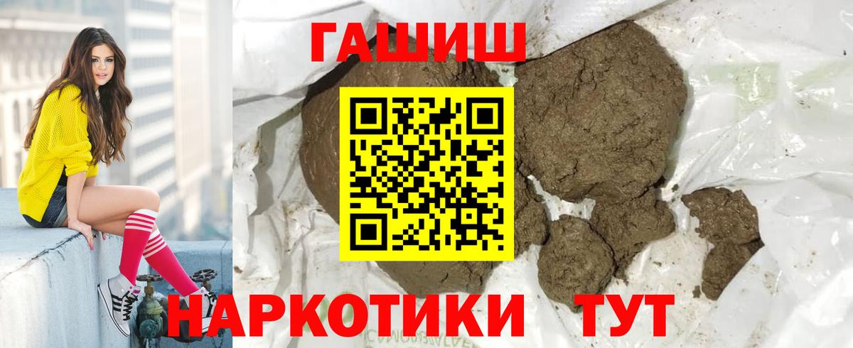 ГАШИШ Ice-O-Lator  Вход с VPN  ГАШ hashish  ГАШИШ  Карпинск 