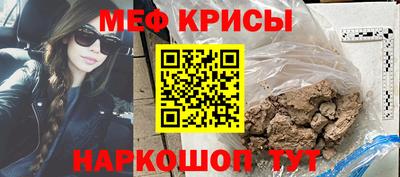 МДМА Комсомольск-на-Амуре