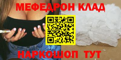 мескалин Конаково