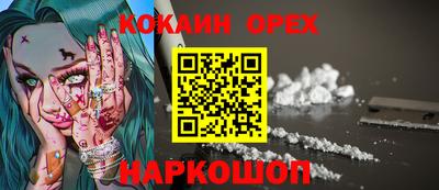 МДМА Комсомольск-на-Амуре