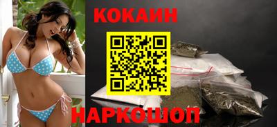 МДМА Комсомольск-на-Амуре