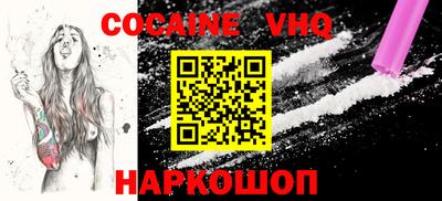 мескалин Конаково