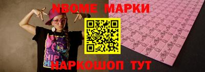 мескалин Конаково