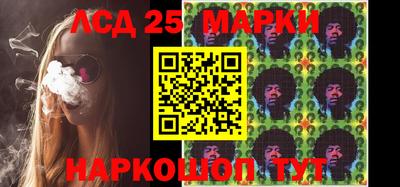 мескалин Конаково