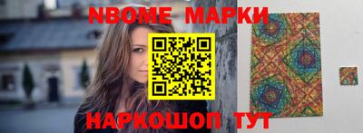 мескалин Конаково