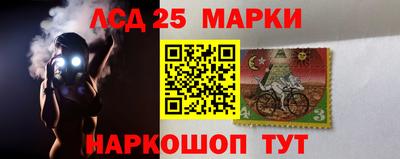 мескалин Конаково