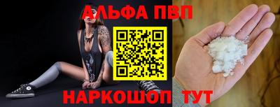 мескалин Конаково