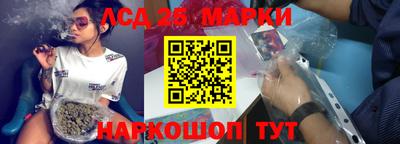 круглые Коммунар