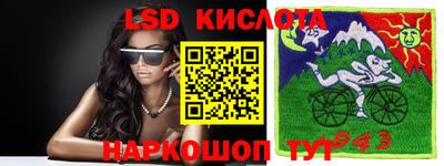 мескалин Конаково