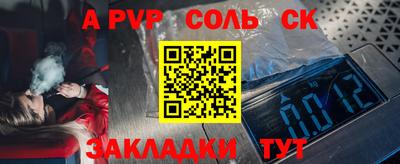 круглые Коммунар