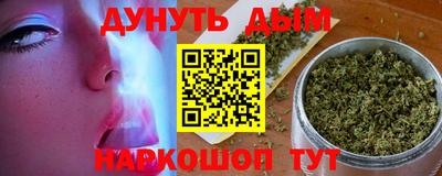 МДМА Комсомольск-на-Амуре