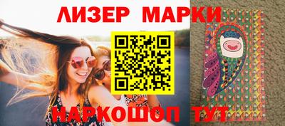 мескалин Конаково