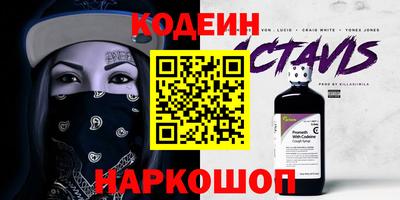 мескалин Конаково