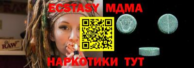 мескалин Конаково