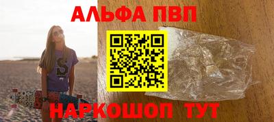 МДМА Комсомольск-на-Амуре