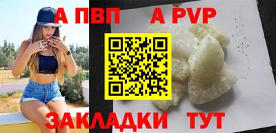 круглые Коммунар