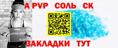 круглые Коммунар