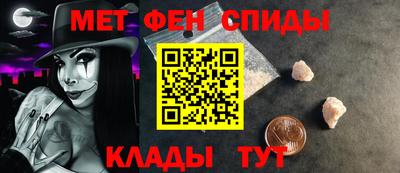 мескалин Конаково