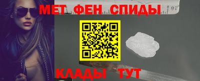 МДМА Комсомольск-на-Амуре