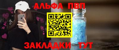 мескалин Конаково