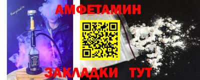 мескалин Конаково