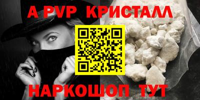 МДМА Комсомольск-на-Амуре