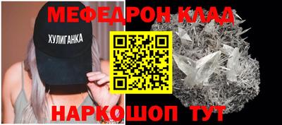 МДМА Комсомольск-на-Амуре