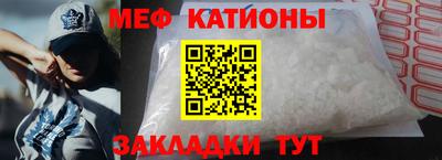 МДМА Комсомольск-на-Амуре