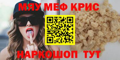 круглые Коммунар