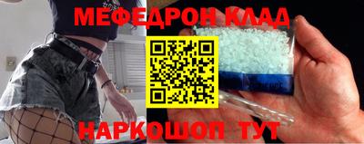 МДМА Комсомольск-на-Амуре