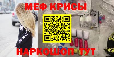 МДМА Комсомольск-на-Амуре