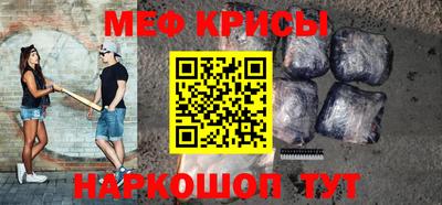 мескалин Конаково