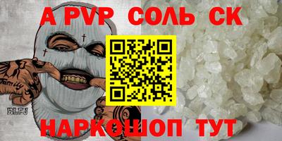 мескалин Конаково