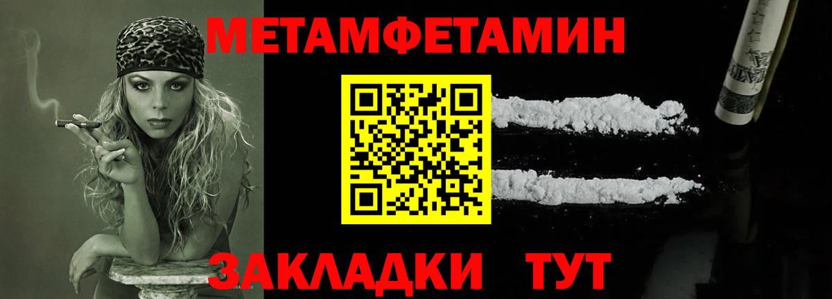 Карпинск  Первитин мет  Вход с VPN  Первитин мет 