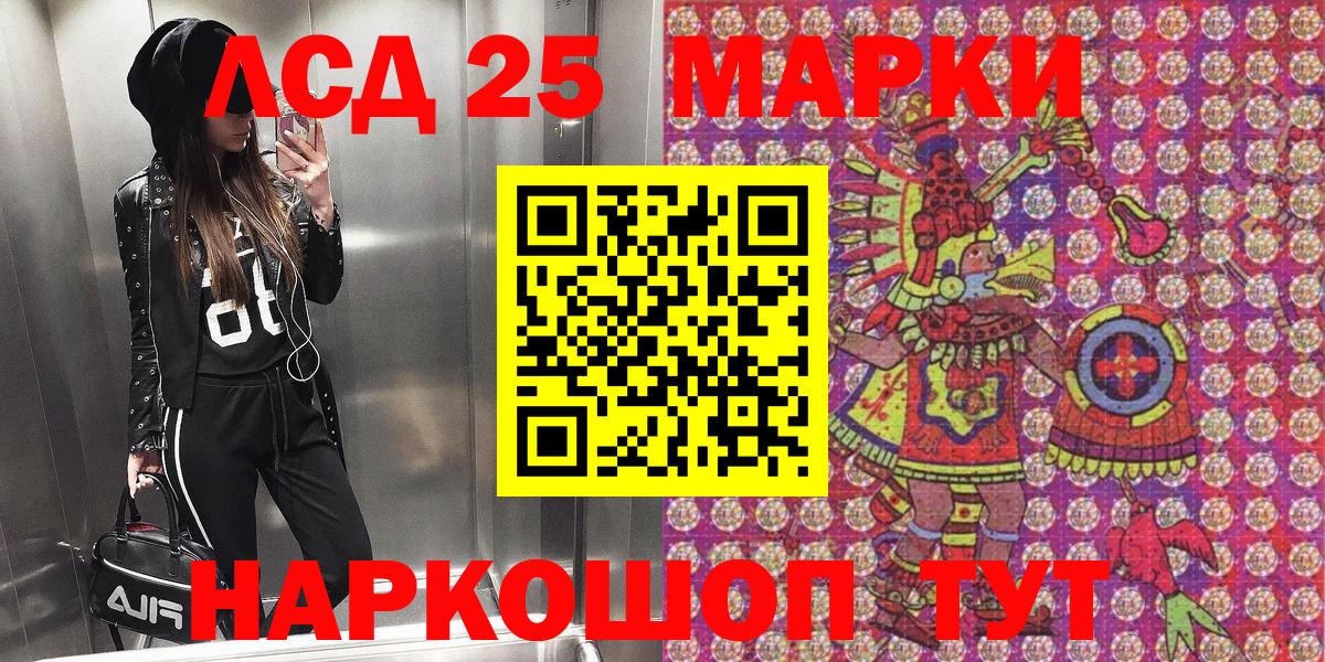 Марки 25I-NBOMe  цены   Карпинск  Марки 25I-NBOMe 1500мкг  Марки 25I-NBOMe 1500мкг  Вход с VPN 