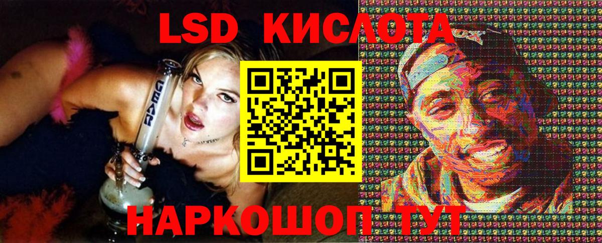 Марки 25I-NBOMe 1500мкг Карпинск